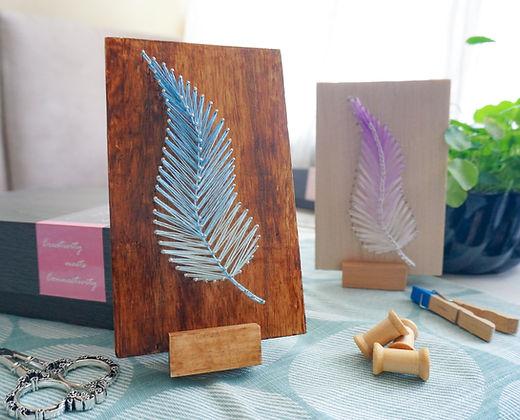 DIY Kit - Simplistic Feather